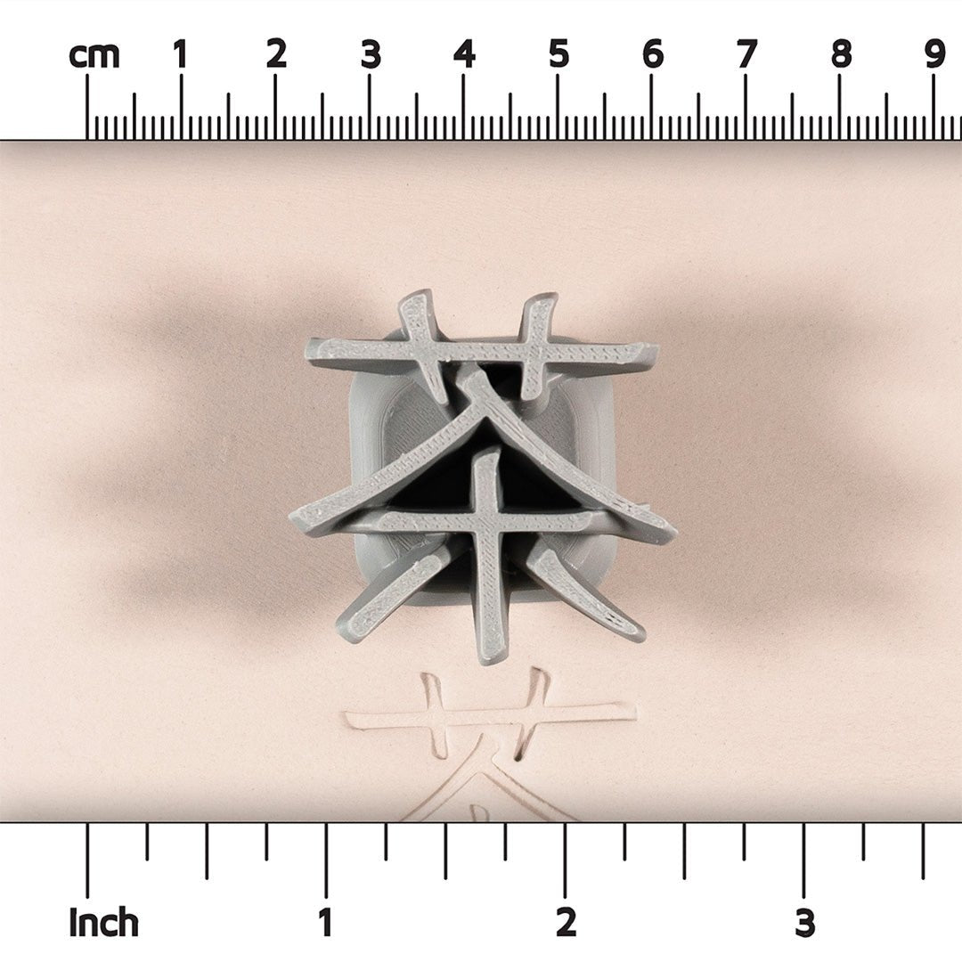 Tea Kanji Symbol Stamps - Ceramind® Tools