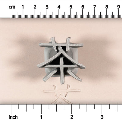 Kanji-symbol Te Stämplar - Ceramind® Tools