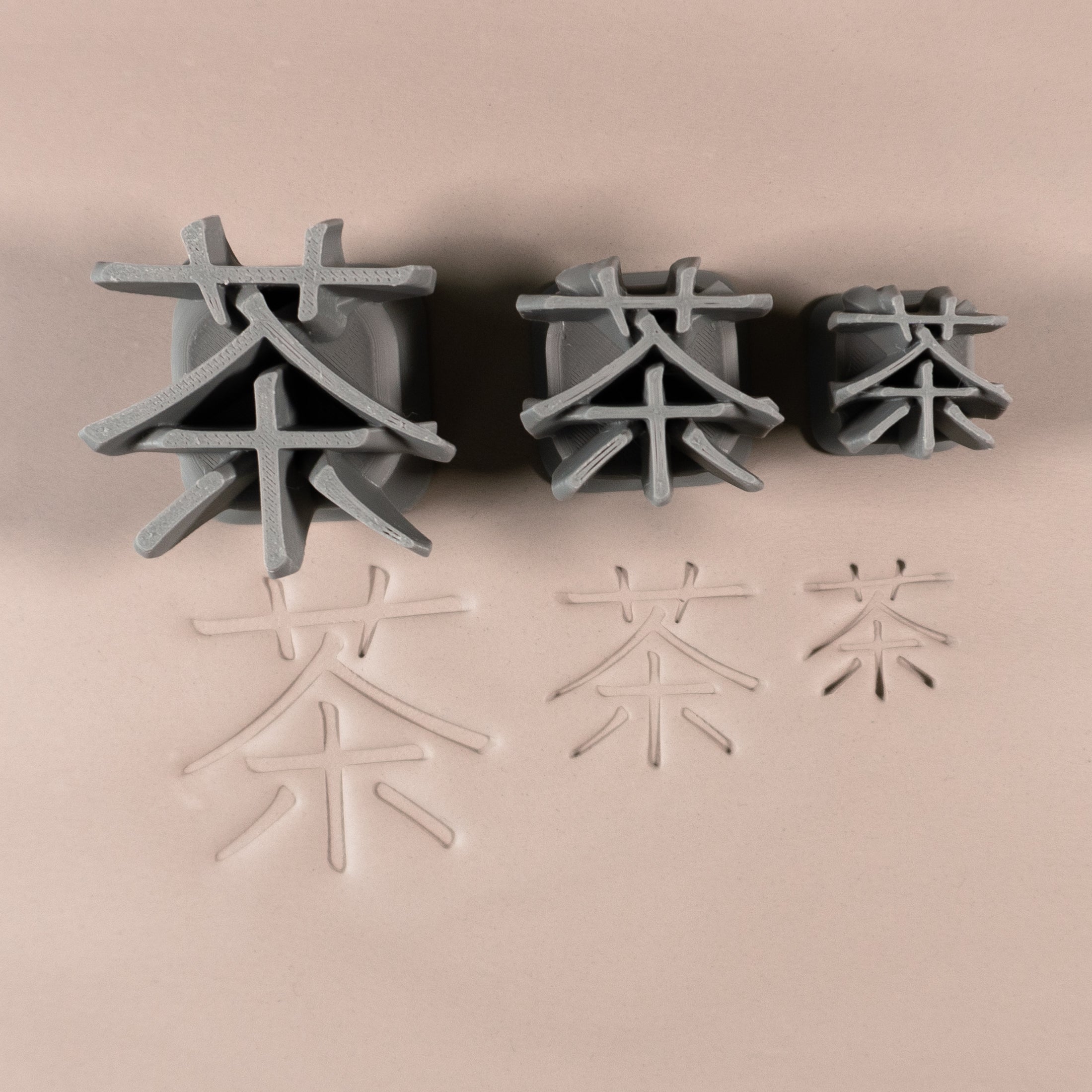 Tea Kanji Symbol Stamps - Ceramind® Tools